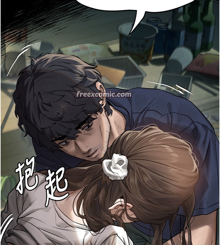 墮落物語2 韩漫无遮挡 - 阅读 第3话-今晚只剩我们两个了 224