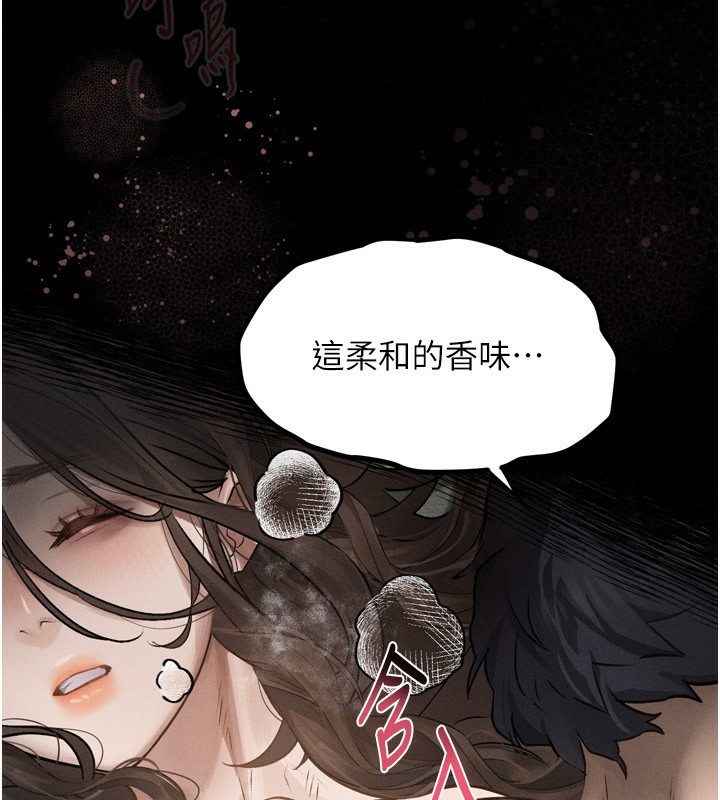 墮落物語2 韩漫无遮挡 - 阅读 第3话-今晚只剩我们两个了 233