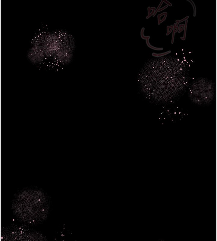 墮落物語2 韩漫无遮挡 - 阅读 第3话-今晚只剩我们两个了 236