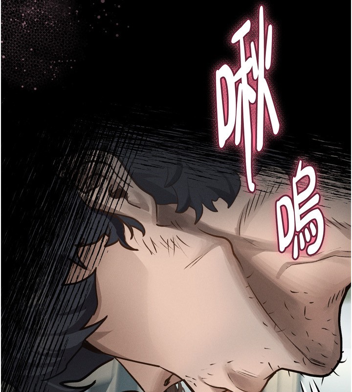 墮落物語2 韩漫无遮挡 - 阅读 第3话-今晚只剩我们两个了 237