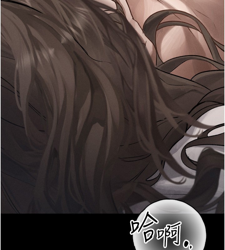 墮落物語2 韩漫无遮挡 - 阅读 第3话-今晚只剩我们两个了 250