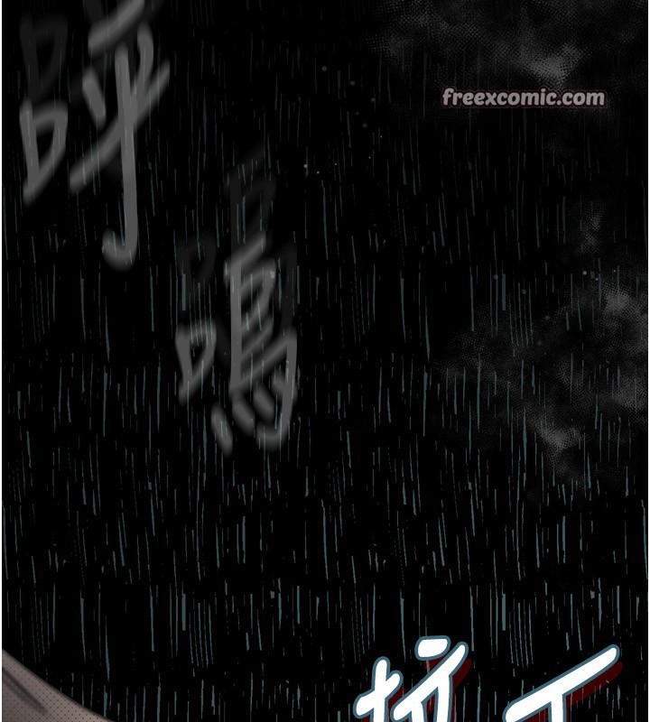 墮落物語2 韩漫无遮挡 - 阅读 第3话-今晚只剩我们两个了 252