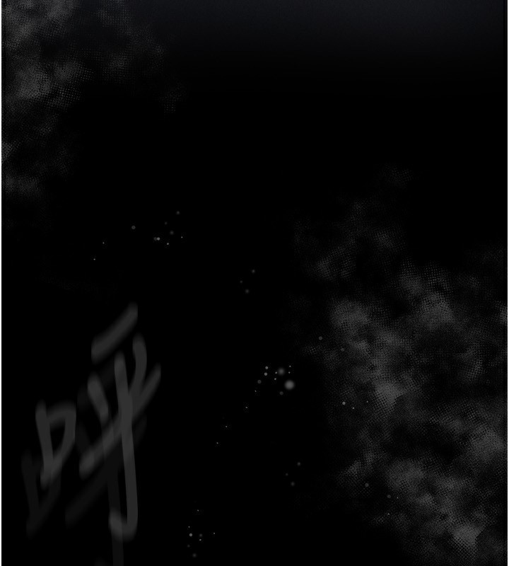 墮落物語2 韩漫无遮挡 - 阅读 第3话-今晚只剩我们两个了 256