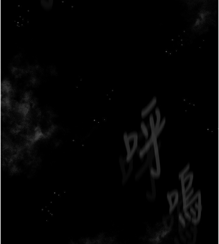 墮落物語2 韩漫无遮挡 - 阅读 第3话-今晚只剩我们两个了 257