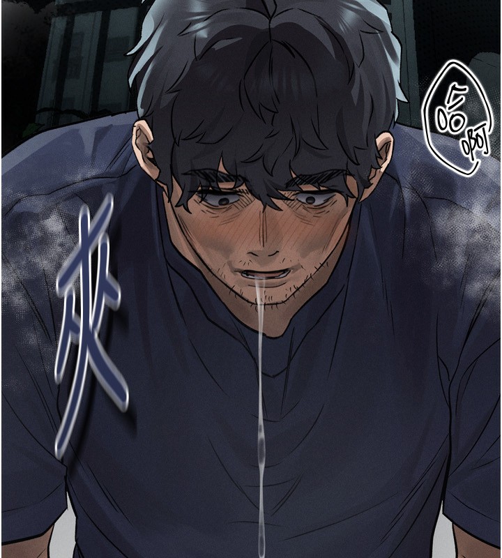 墮落物語2 韩漫无遮挡 - 阅读 第3话-今晚只剩我们两个了 265