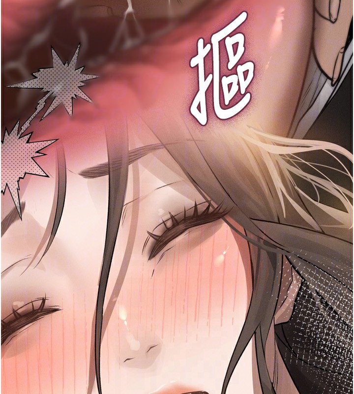 墮落物語2 韩漫无遮挡 - 阅读 第4话-向熟睡的小姨子发洩 45