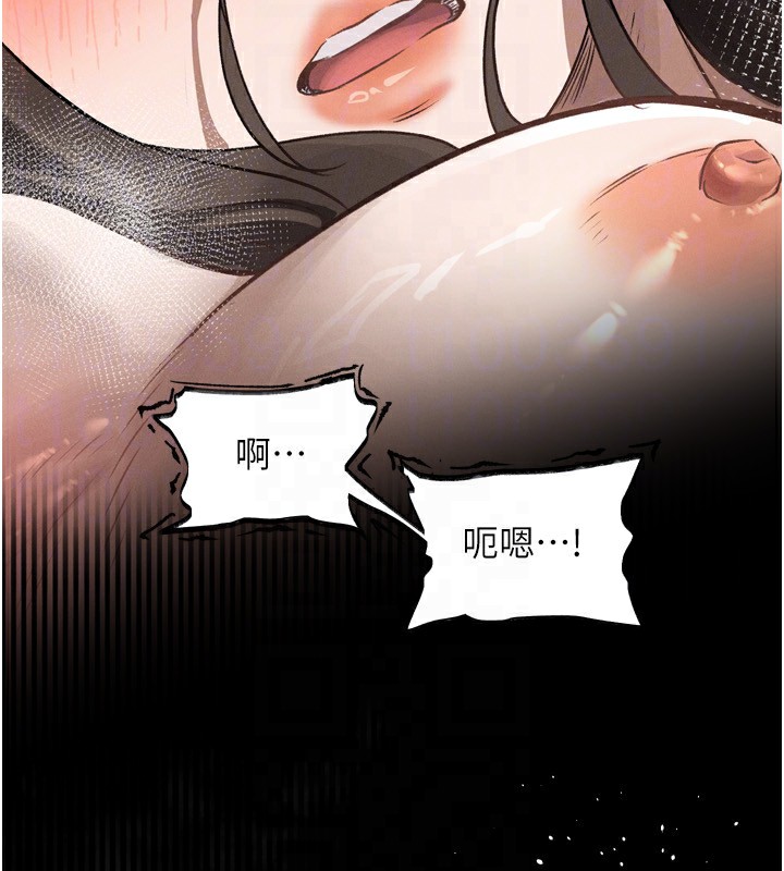墮落物語2 韩漫无遮挡 - 阅读 第4话-向熟睡的小姨子发洩 46