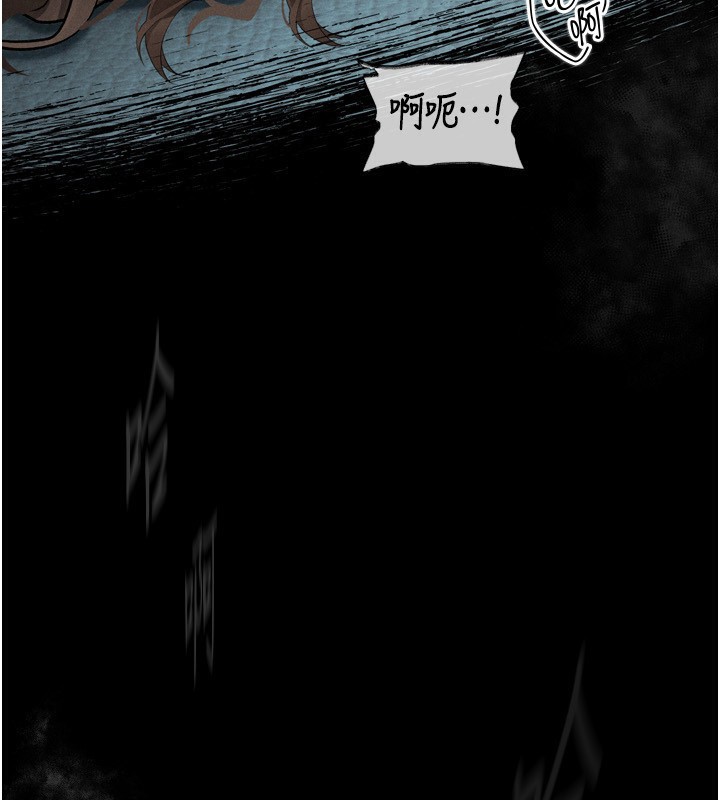 墮落物語2 韩漫无遮挡 - 阅读 第4话-向熟睡的小姨子发洩 60