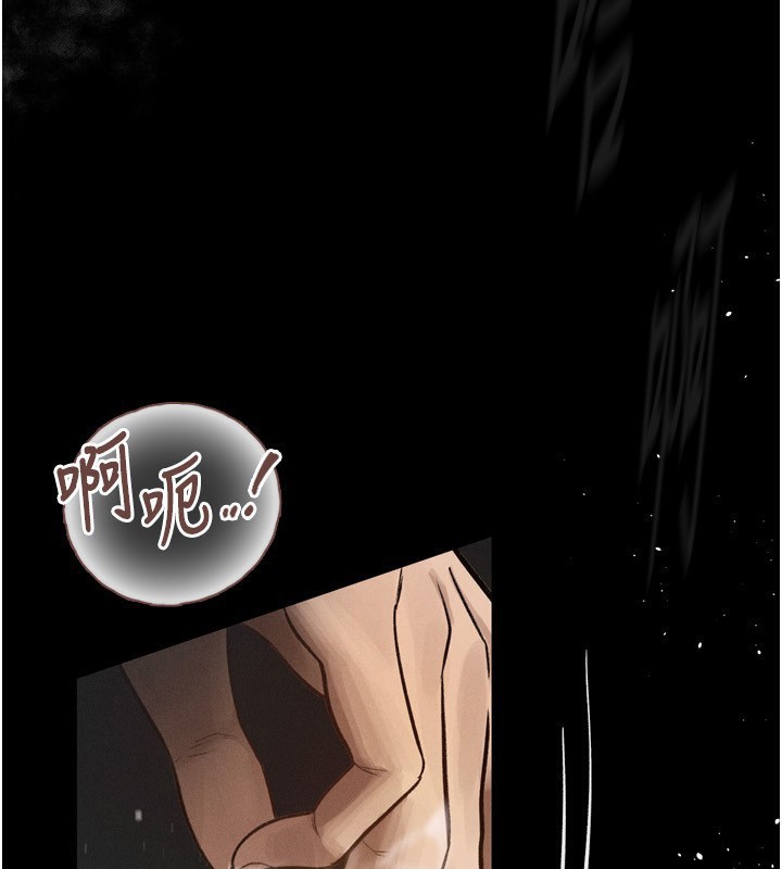 墮落物語2 韩漫无遮挡 - 阅读 第4话-向熟睡的小姨子发洩 61