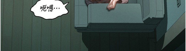 墮落物語2 韩漫无遮挡 - 阅读 第4话-向熟睡的小姨子发洩 80