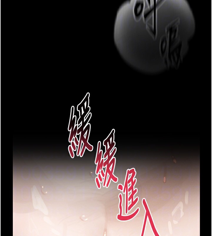 墮落物語2 韩漫无遮挡 - 阅读 第4话-向熟睡的小姨子发洩 90