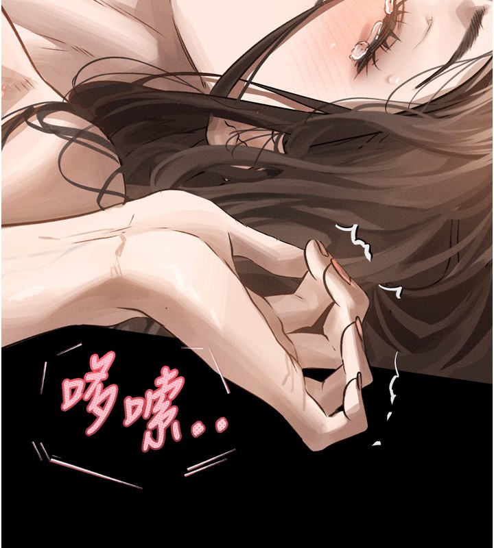 墮落物語2 韩漫无遮挡 - 阅读 第4话-向熟睡的小姨子发洩 102