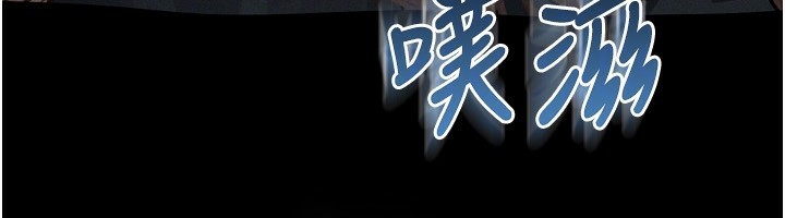 墮落物語2 韩漫无遮挡 - 阅读 第4话-向熟睡的小姨子发洩 133