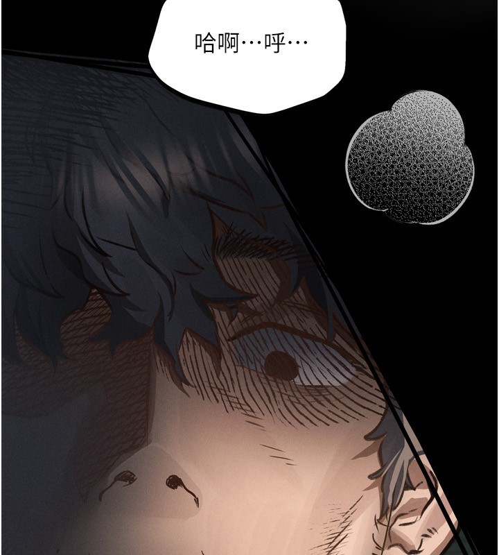 墮落物語2 韩漫无遮挡 - 阅读 第4话-向熟睡的小姨子发洩 135
