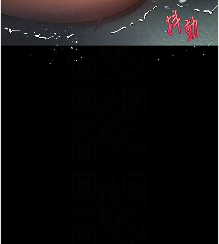 墮落物語2 韩漫无遮挡 - 阅读 第4话-向熟睡的小姨子发洩 149