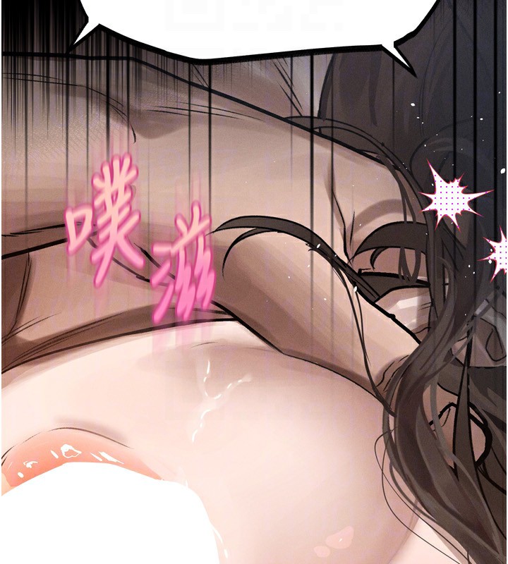墮落物語2 韩漫无遮挡 - 阅读 第4话-向熟睡的小姨子发洩 151