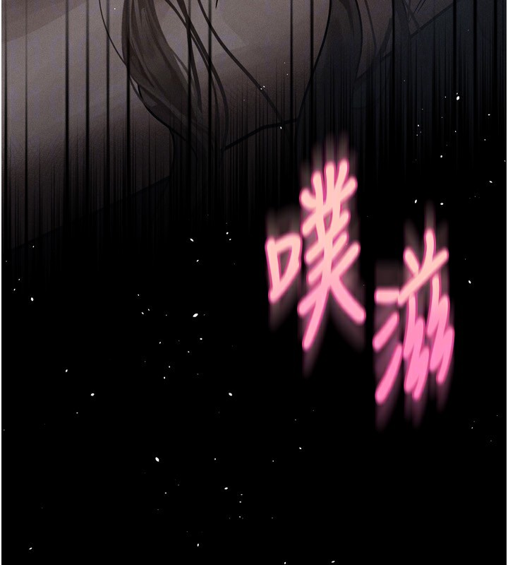 墮落物語2 韩漫无遮挡 - 阅读 第4话-向熟睡的小姨子发洩 153