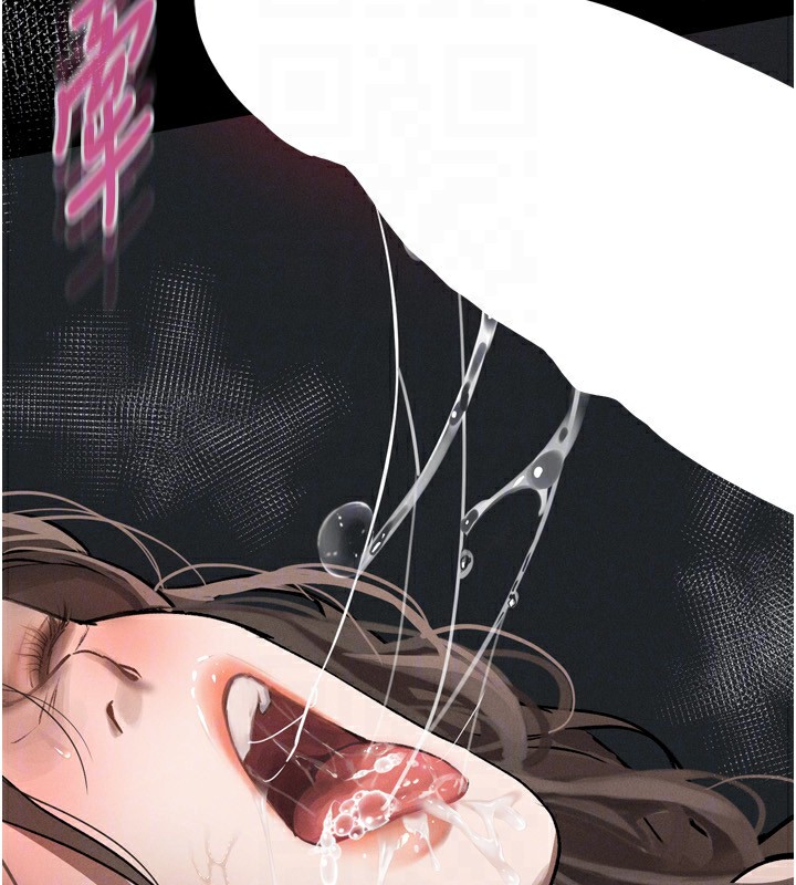 墮落物語2 韩漫无遮挡 - 阅读 第4话-向熟睡的小姨子发洩 159
