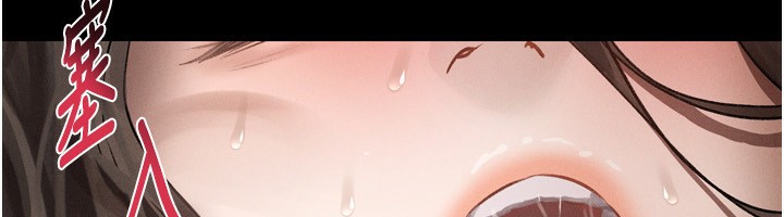 墮落物語2 韩漫无遮挡 - 阅读 第4话-向熟睡的小姨子发洩 169
