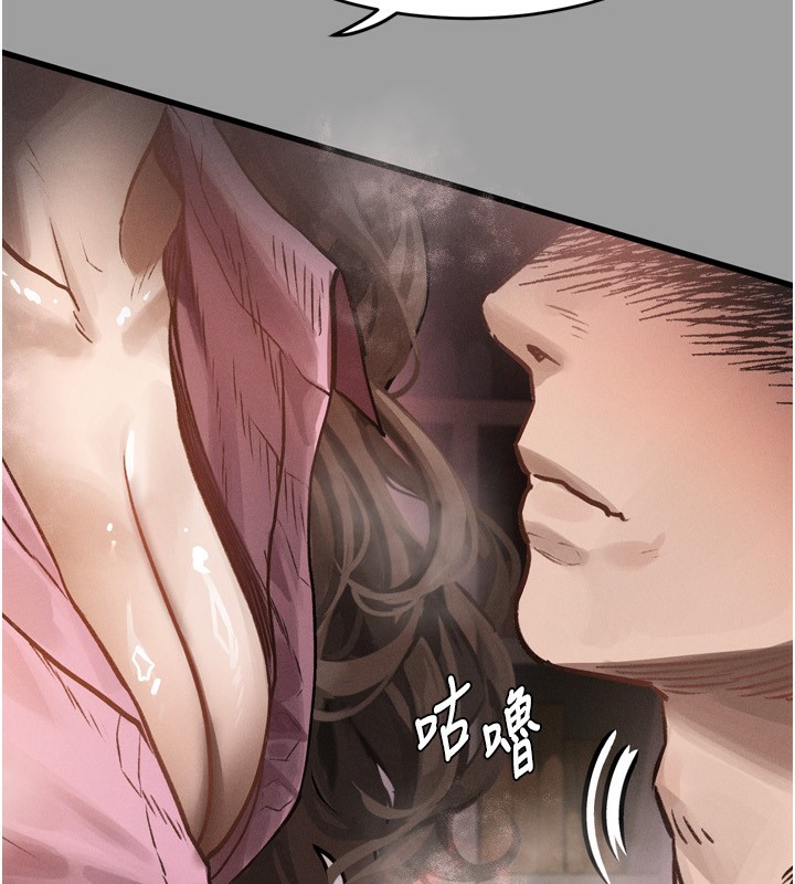 墮落物語2 韩漫无遮挡 - 阅读 第4话-向熟睡的小姨子发洩 204