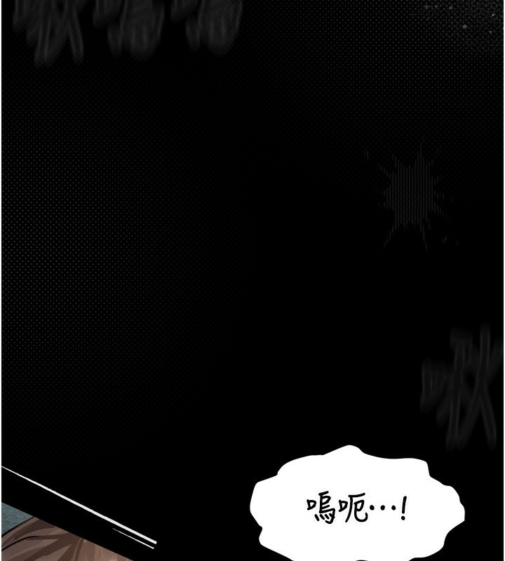 墮落物語2 韩漫无遮挡 - 阅读 第4话-向熟睡的小姨子发洩 230