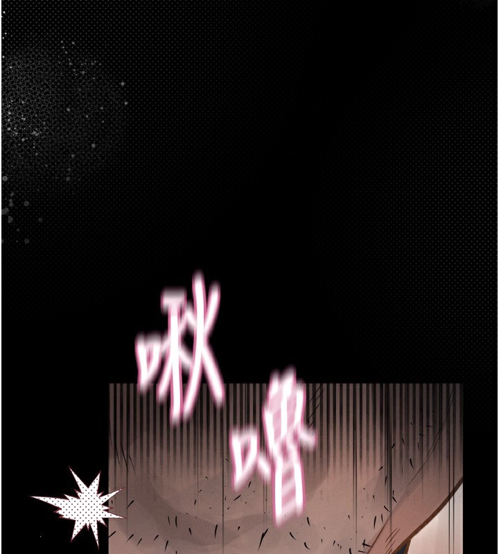 墮落物語2 韩漫无遮挡 - 阅读 第4话-向熟睡的小姨子发洩 234