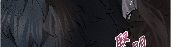 墮落物語2 韩漫无遮挡 - 阅读 第4话-向熟睡的小姨子发洩 259