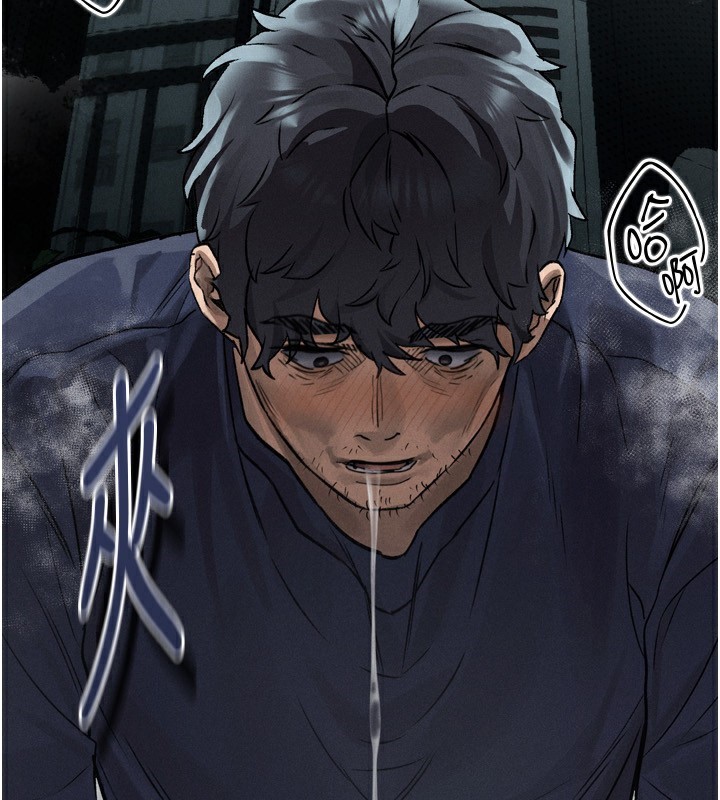 墮落物語2 韩漫无遮挡 - 阅读 第4话-向熟睡的小姨子发洩 3