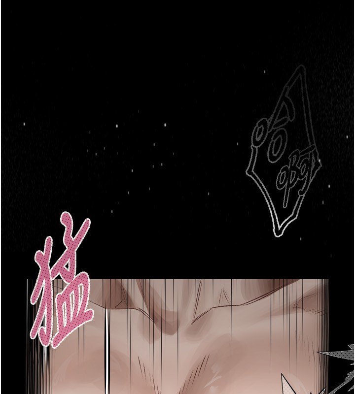 墮落物語2 韩漫无遮挡 - 阅读 第4话-向熟睡的小姨子发洩 12