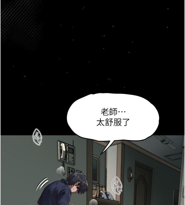 墮落物語2 韩漫无遮挡 - 阅读 第4话-向熟睡的小姨子发洩 18