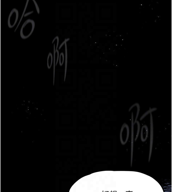 墮落物語2 韩漫无遮挡 - 阅读 第4话-向熟睡的小姨子发洩 24