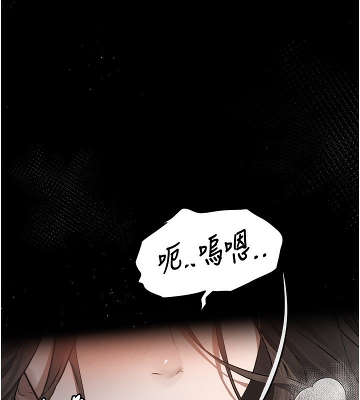 墮落物語2 韩漫无遮挡 - 阅读 第4话-向熟睡的小姨子发洩 33