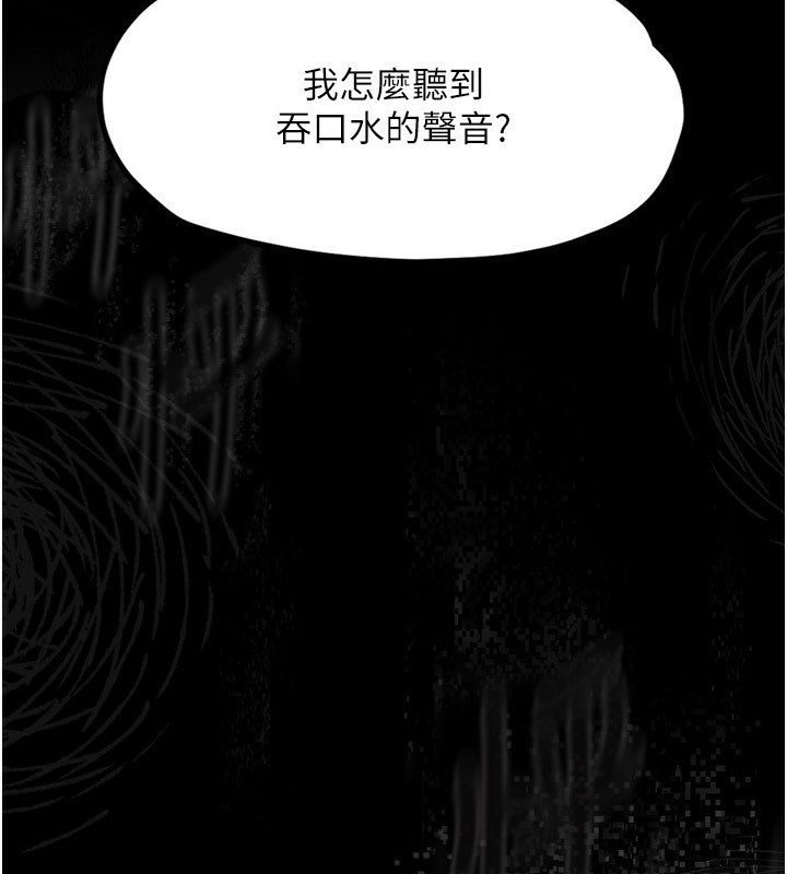 墮落物語2 韩漫无遮挡 - 阅读 第5话-终于醒了，等很久了吧? 9