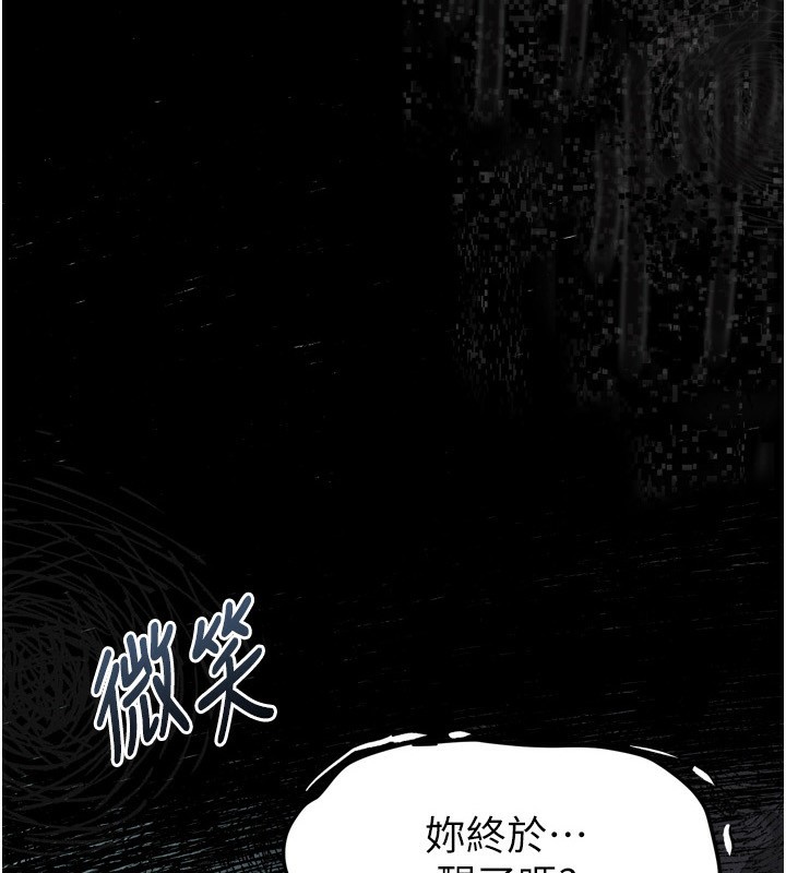 墮落物語2 韩漫无遮挡 - 阅读 第5话-终于醒了，等很久了吧? 10