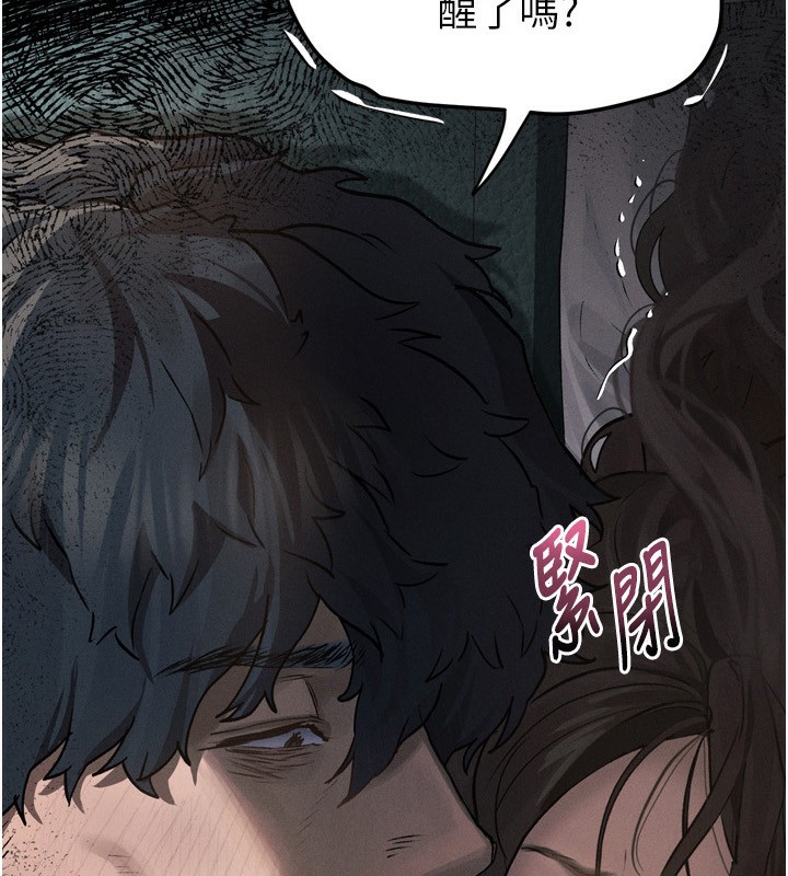 墮落物語2 韩漫无遮挡 - 阅读 第5话-终于醒了，等很久了吧? 11