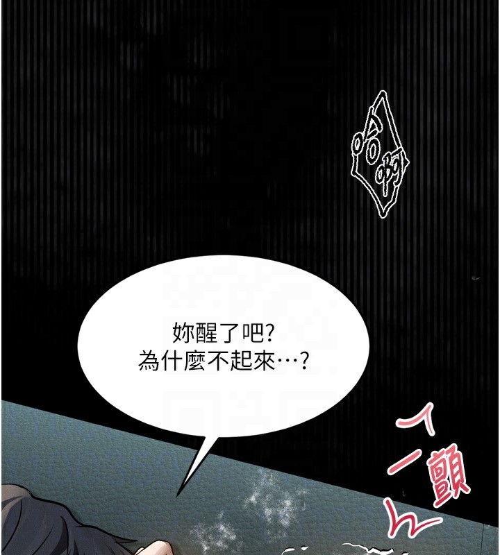 墮落物語2 韩漫无遮挡 - 阅读 第5话-终于醒了，等很久了吧? 25