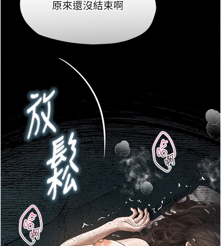 墮落物語2 韩漫无遮挡 - 阅读 第5话-终于醒了，等很久了吧? 46