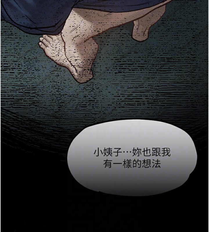 墮落物語2 韩漫无遮挡 - 阅读 第5话-终于醒了，等很久了吧? 49