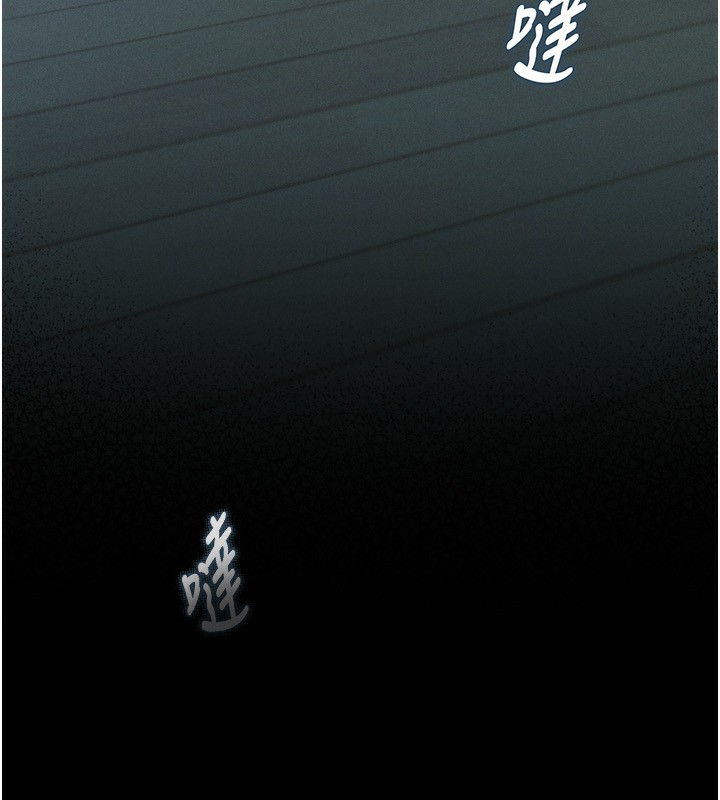 墮落物語2 韩漫无遮挡 - 阅读 第5话-终于醒了，等很久了吧? 58