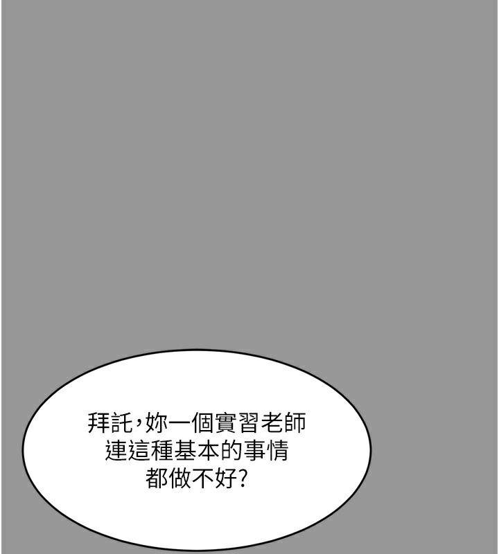 墮落物語2 韩漫无遮挡 - 阅读 第5话-终于醒了，等很久了吧? 63