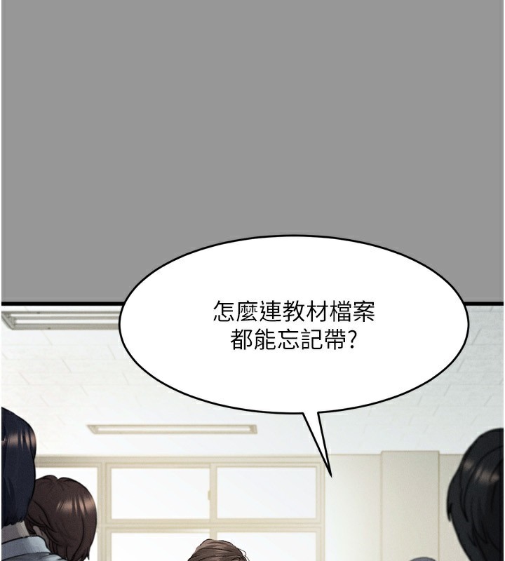 墮落物語2 韩漫无遮挡 - 阅读 第5话-终于醒了，等很久了吧? 64