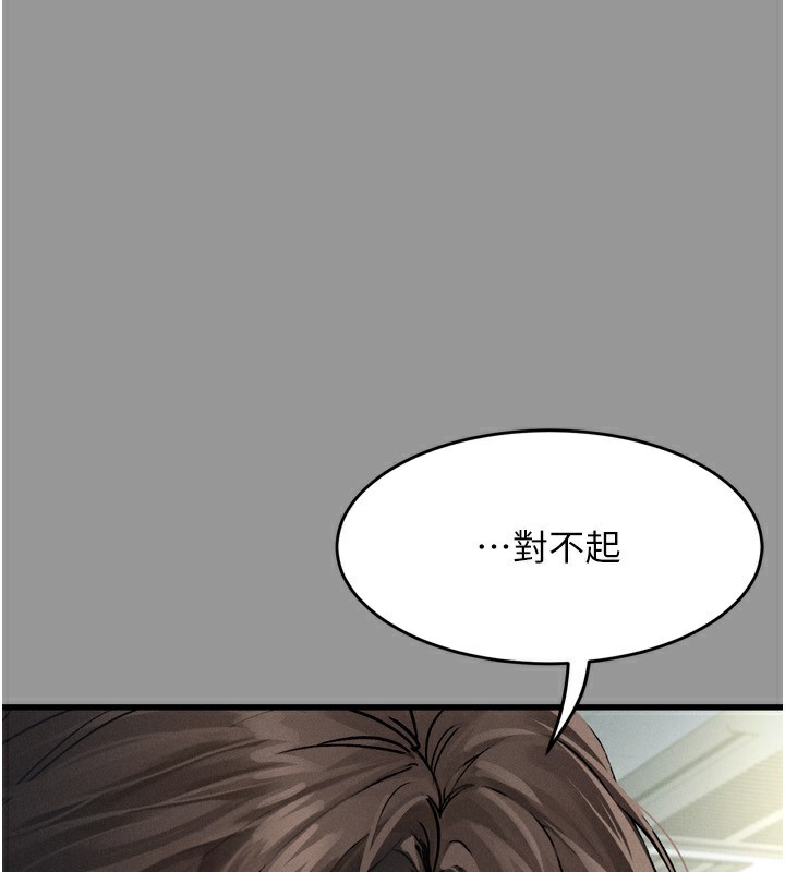 墮落物語2 韩漫无遮挡 - 阅读 第5话-终于醒了，等很久了吧? 67