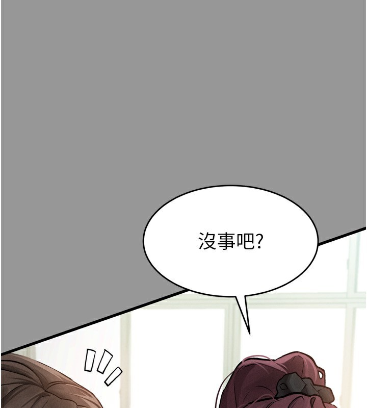 墮落物語2 韩漫无遮挡 - 阅读 第5话-终于醒了，等很久了吧? 79