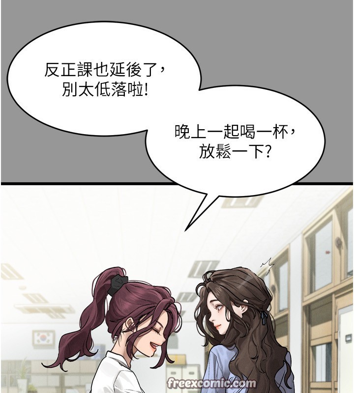 墮落物語2 韩漫无遮挡 - 阅读 第5话-终于醒了，等很久了吧? 84