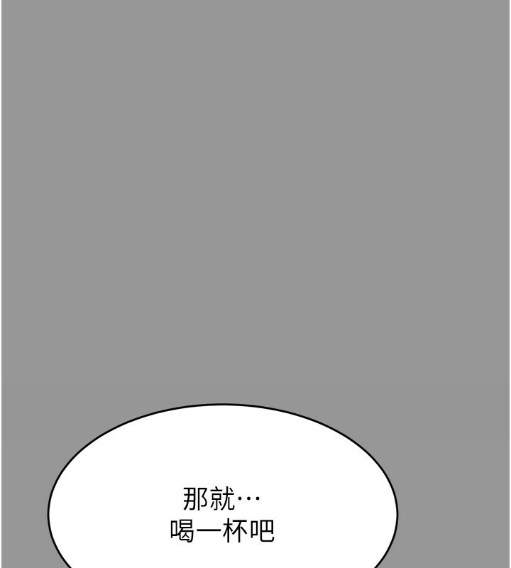 墮落物語2 韩漫无遮挡 - 阅读 第5话-终于醒了，等很久了吧? 88