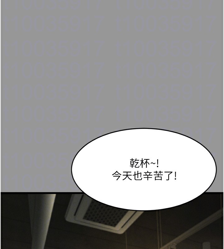 墮落物語2 韩漫无遮挡 - 阅读 第5话-终于醒了，等很久了吧? 93