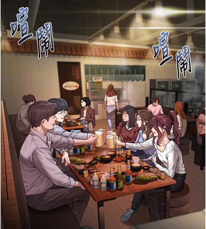 墮落物語2 韩漫无遮挡 - 阅读 第5话-终于醒了，等很久了吧? 94