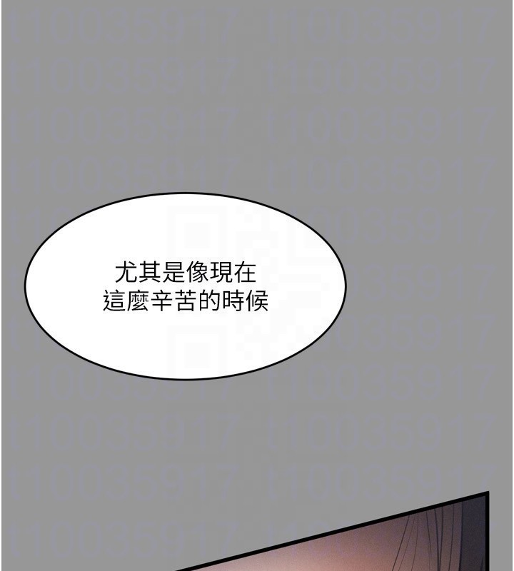 墮落物語2 韩漫无遮挡 - 阅读 第5话-终于醒了，等很久了吧? 111