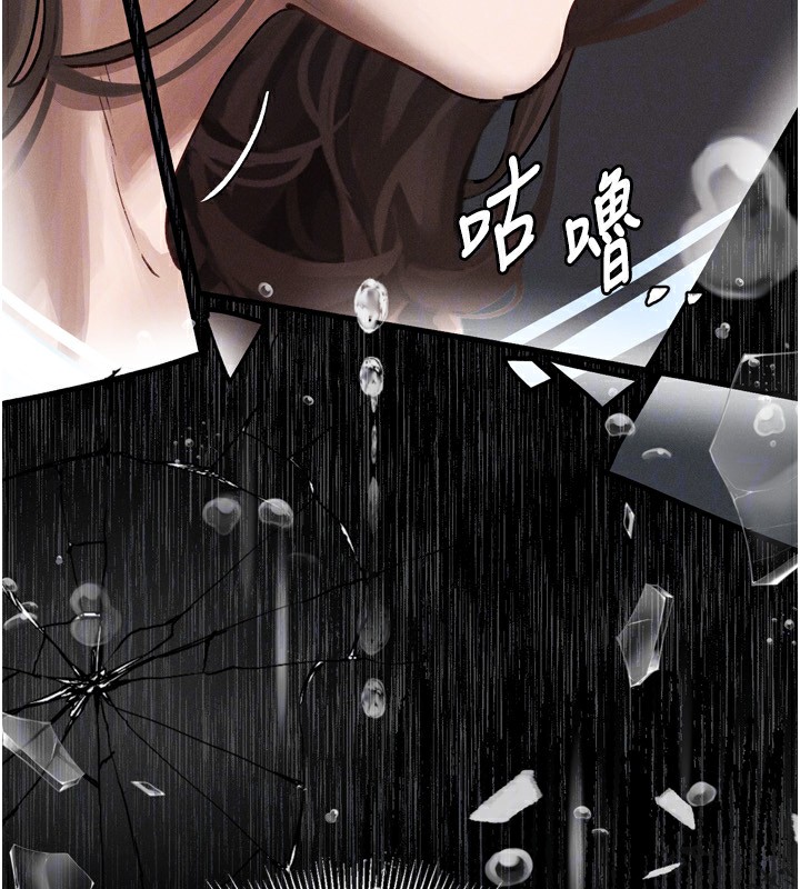 墮落物語2 韩漫无遮挡 - 阅读 第5话-终于醒了，等很久了吧? 123