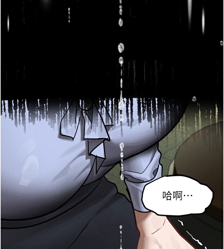 墮落物語2 韩漫无遮挡 - 阅读 第5话-终于醒了，等很久了吧? 129